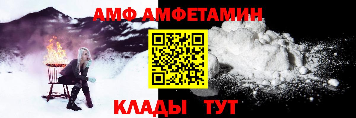 Буйнакск  АМФЕТАМИН  Вход с VPN  ссылка на мегу как зайти  АМФ Розовый 