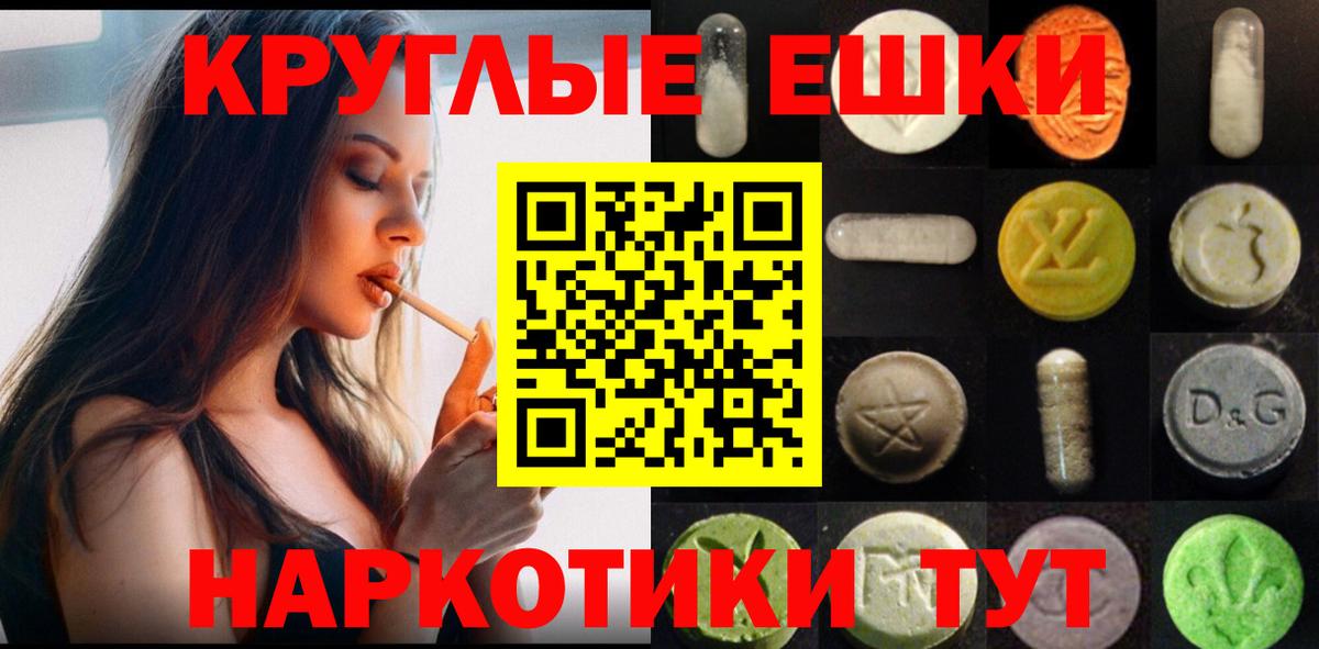 Экстази louis Vuitton  Экстази TESLA  Буйнакск  Ecstasy  Вход с VPN 
