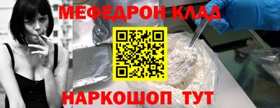 скорость mdpv Заволжье