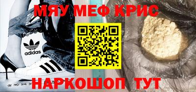 меф Ирбит