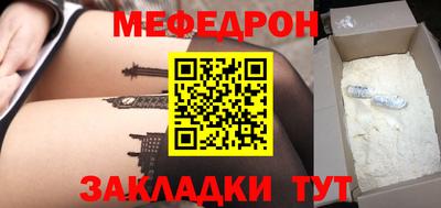 PSILOCYBIN Жуковский