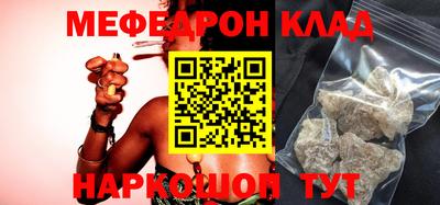 PSILOCYBIN Жуковский