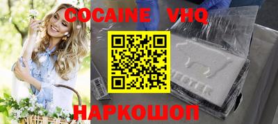 мяу мяу кристалл Ипатово
