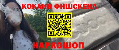 мяу мяу кристалл Ипатово