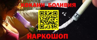 мяу мяу кристалл Ипатово