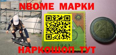 меф Ирбит