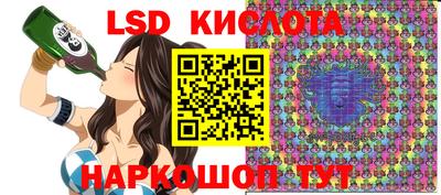 PSILOCYBIN Жуковский