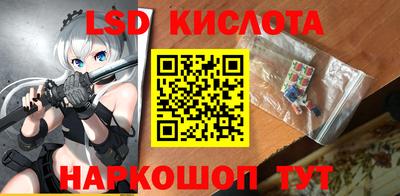 мяу мяу кристалл Ипатово
