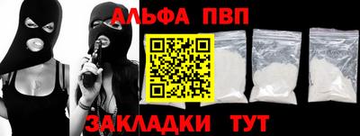 скорость mdpv Заволжье