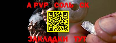 мяу мяу кристалл Ипатово