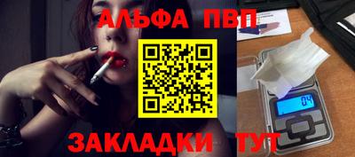 PSILOCYBIN Жуковский