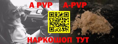 мяу мяу кристалл Ипатово