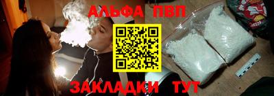 амфетамин Заводоуковск