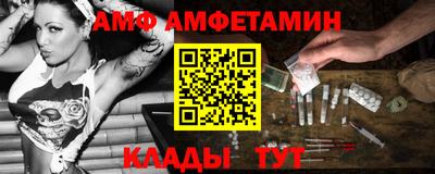 меф Ирбит