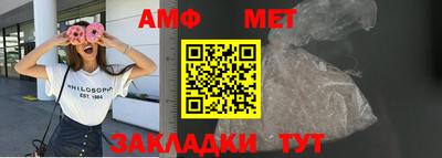 амфетамин Заводоуковск
