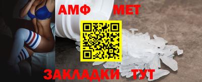 амфетамин Заводоуковск