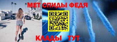 амфетамин Заводоуковск