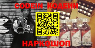 PSILOCYBIN Жуковский