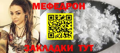 скорость mdpv Заволжье