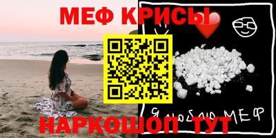 амфетамин Заводоуковск