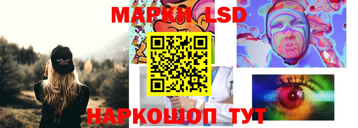 Буйнакск  Лсд 25 экстази кислота  Вход с VPN  Лсд 25 экстази ecstasy 