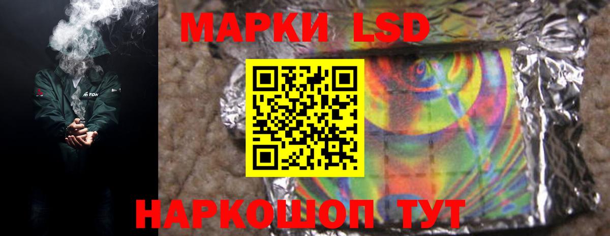 LSD-25 экстази кислота Буйнакск
