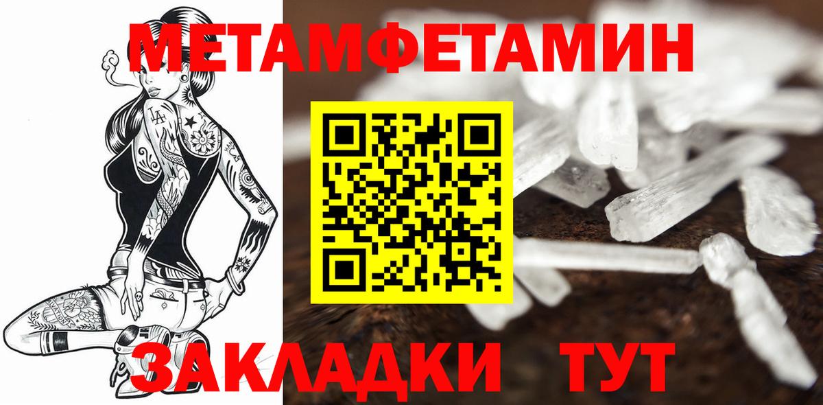 Буйнакск  Вход с VPN  Каннабис  Меф  COCAIN  Мефедрон   ГАШ 