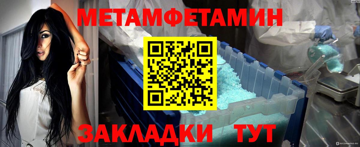Марихуана Буйнакск