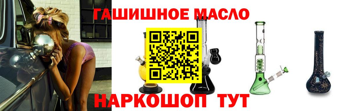 Буйнакск  Дистиллят ТГК THC oil  ТГК вейп с тгк  Вход с VPN 