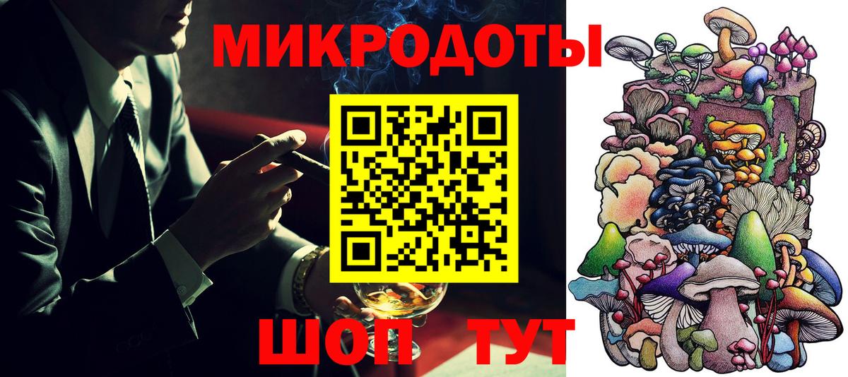 Буйнакск  Псилоцибиновые грибы Psilocybe  Вход с VPN 