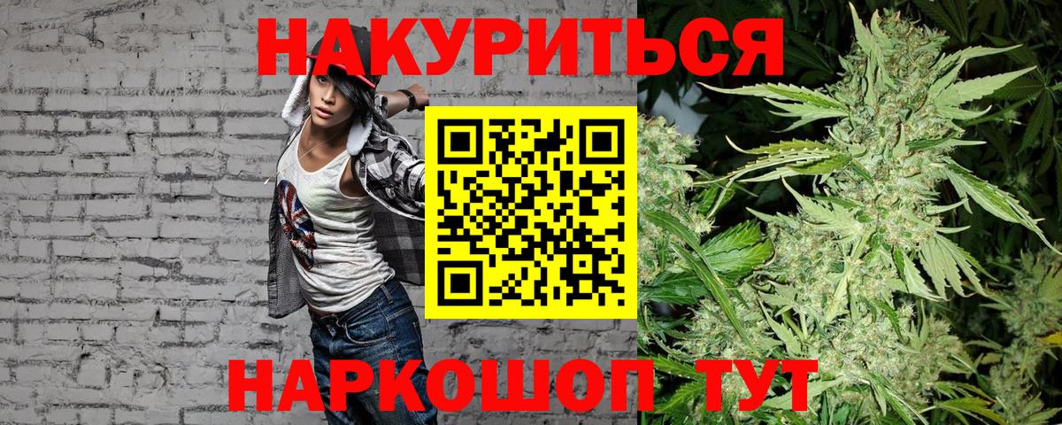 Бошки марихуана Amnesia Буйнакск